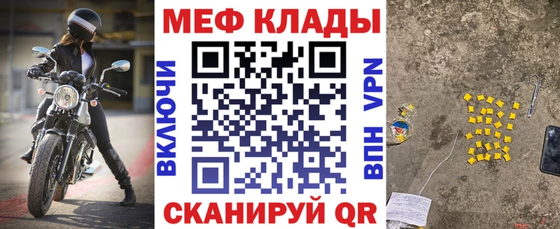 Как найти закладки Волжский Гашиш ЭКСТАЗИ А ПВП Меф COCAIN АМФ