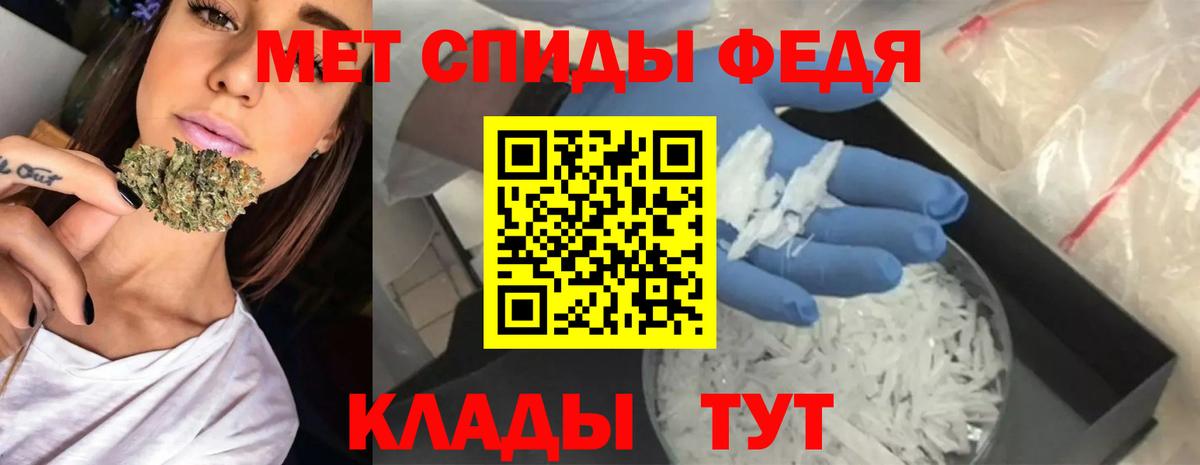 АМФЕТАМИН  АМФ VHQ  Вход с VPN  Волжский 