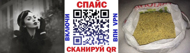 БУТИРАТ буратино  цены   Волжский 