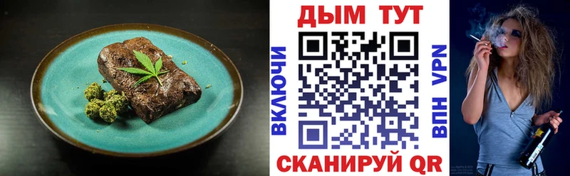 Печенье с ТГК марихуана  гидра сайт  Волжский  где продают  