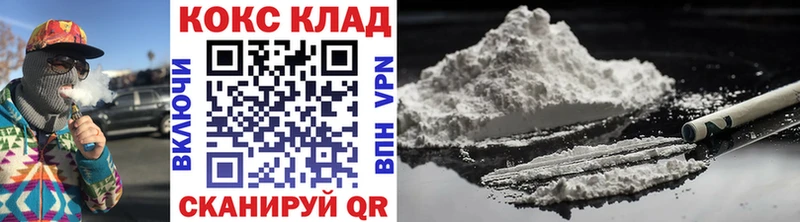 даркнет сайт сайты даркнета как зайти КОКАИН Перу Волжский