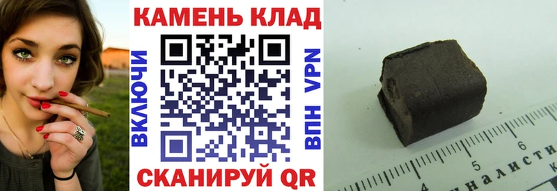 ГАШИШ AMNESIA HAZE  Волжский 