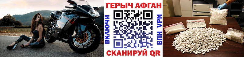 Героин гречка  как найти закладки  Волжский 