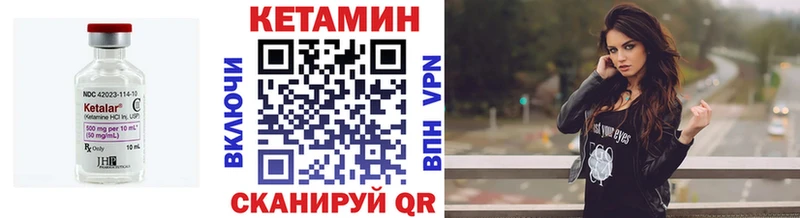 КЕТАМИН ketamine  дарк нет Telegram  Волжский  omg ссылка 