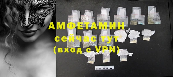 соль курить ск Аркадак
