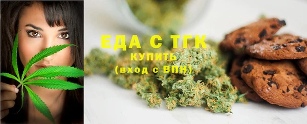 соль курить ск Аркадак