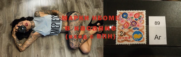 соль курить ск Аркадак