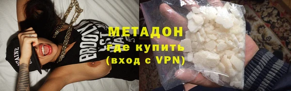 героин Армянск