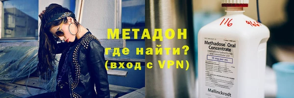 героин Армянск