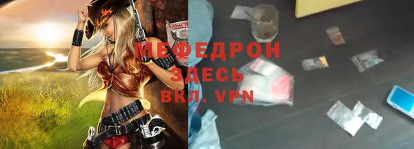 МДМА Арсеньев