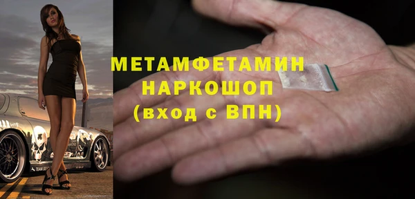 героин Армянск