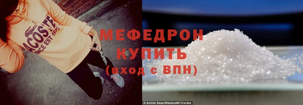 МДМА Арсеньев
