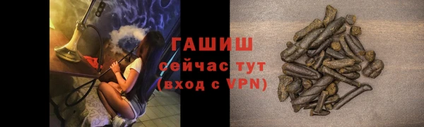 героин Армянск