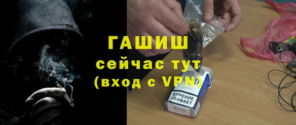героин Армянск