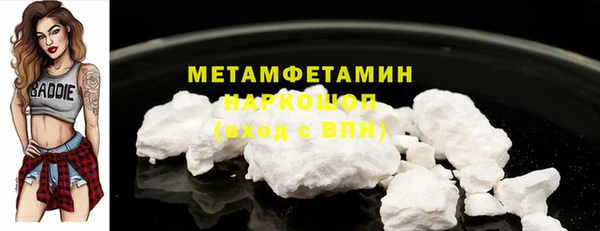героин Армянск