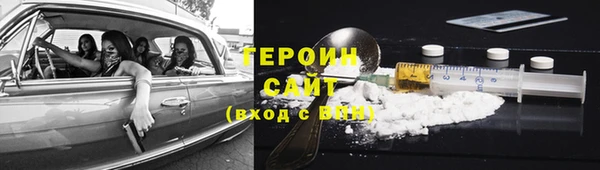МДМА Арсеньев