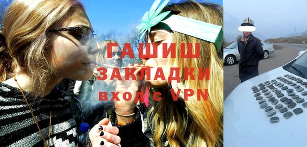 МДМА Арсеньев