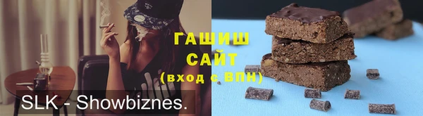 героин Армянск