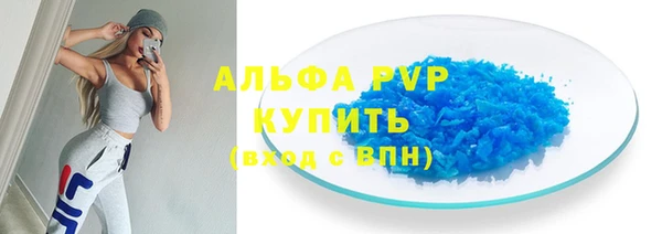 соль курить ск Аркадак