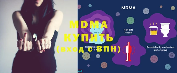 МДМА Арсеньев