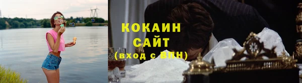 героин Армянск