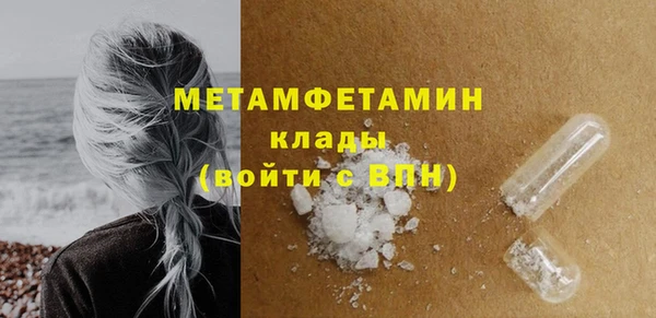 МДМА Арсеньев