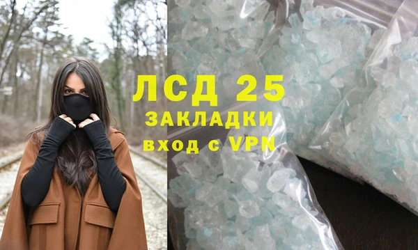 МДМА Арсеньев