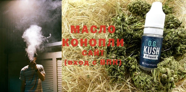 соль курить ск Аркадак