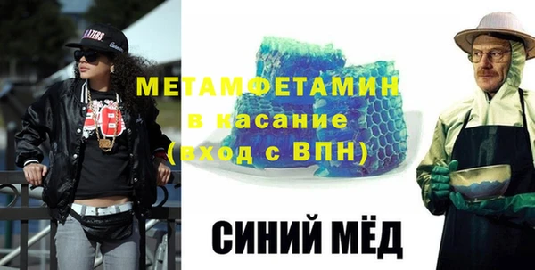 соль курить ск Аркадак