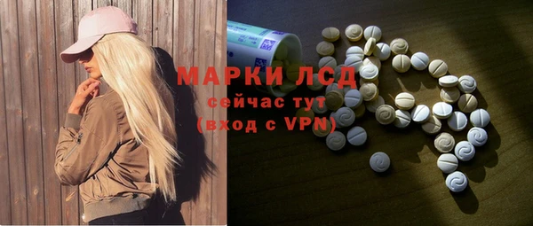 МДМА Арсеньев