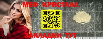 мефедрон VHQ Заводоуковск