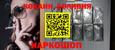шишки Заволжье