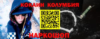 мефедрон VHQ Заводоуковск