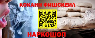 мефедрон VHQ Заводоуковск