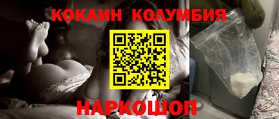 шишки Заволжье