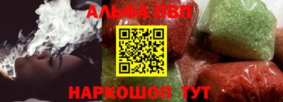 мефедрон VHQ Заводоуковск