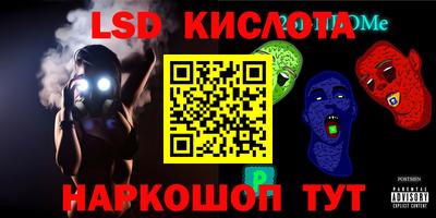 мефедрон VHQ Заводоуковск
