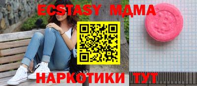 мефедрон VHQ Заводоуковск
