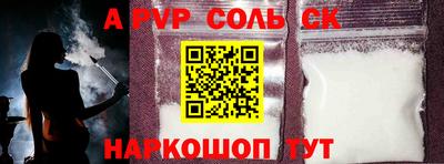 мефедрон VHQ Заводоуковск