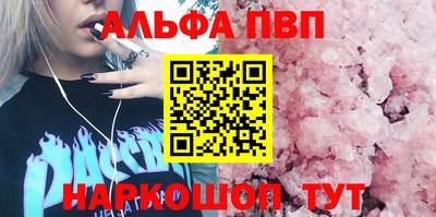 мефедрон VHQ Заводоуковск