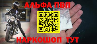 шишки Заволжье