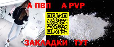 шишки Заволжье