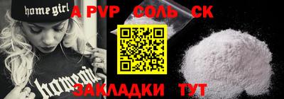 мефедрон VHQ Заводоуковск