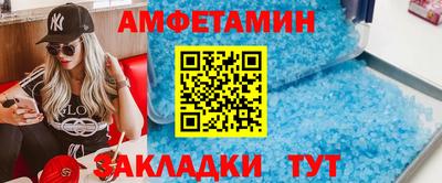 мефедрон VHQ Заводоуковск