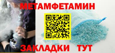 мефедрон VHQ Заводоуковск