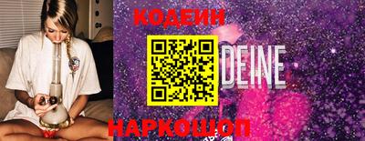 шишки Заволжье