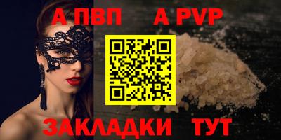 шишки Заволжье