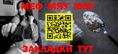 прущая мука Жуковский