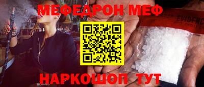 прущая мука Жуковский