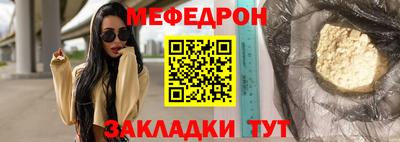 прущая мука Жуковский